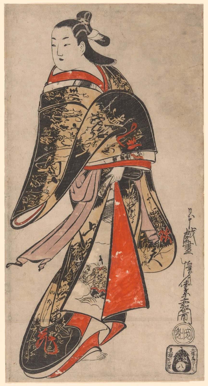 Courtesan Walking