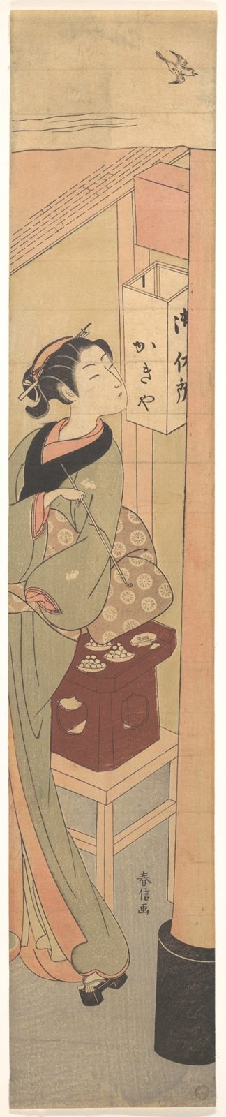 Osen of the Kagiya Teahouse