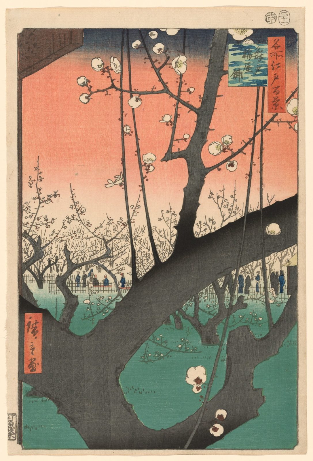 Plum Garden at Kameido