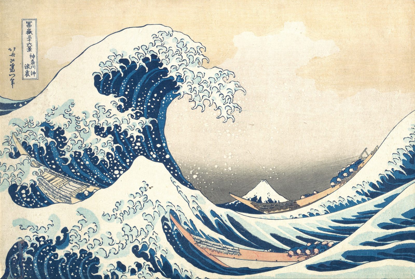 Under the Wave off Kanagawa (The Great Wave)