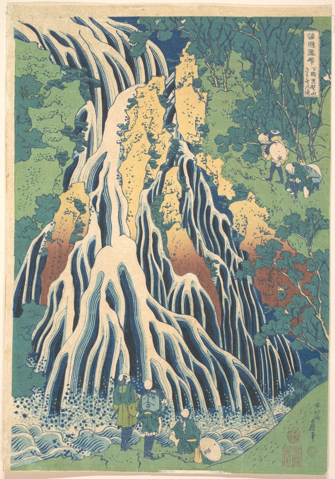 Kirifuri Waterfall at Kurokami Mountain in Shimotsuke