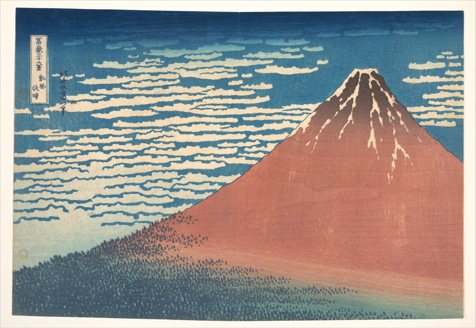 South Wind, Clear Sky (Red Fuji)