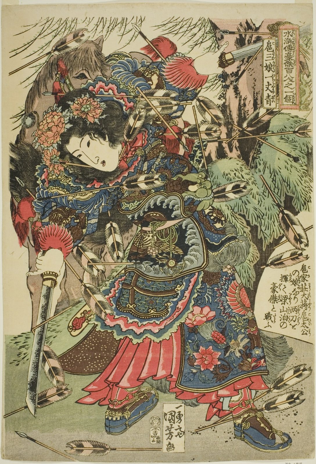 Hu Sanniang, from One Hundred and Eight Heroes of the Popular Water Margin