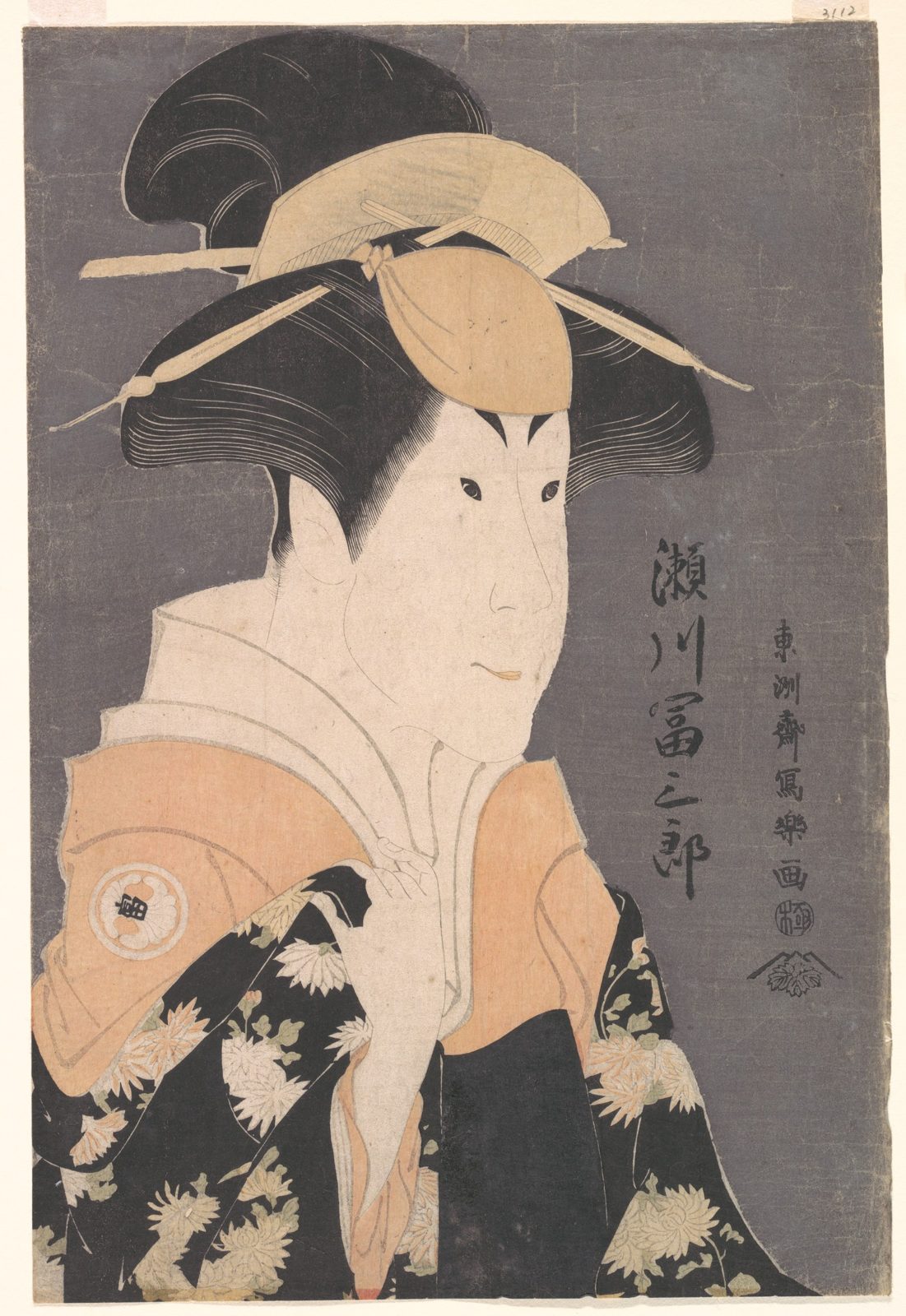 Segawa Tomisaburō II as Yadorigi