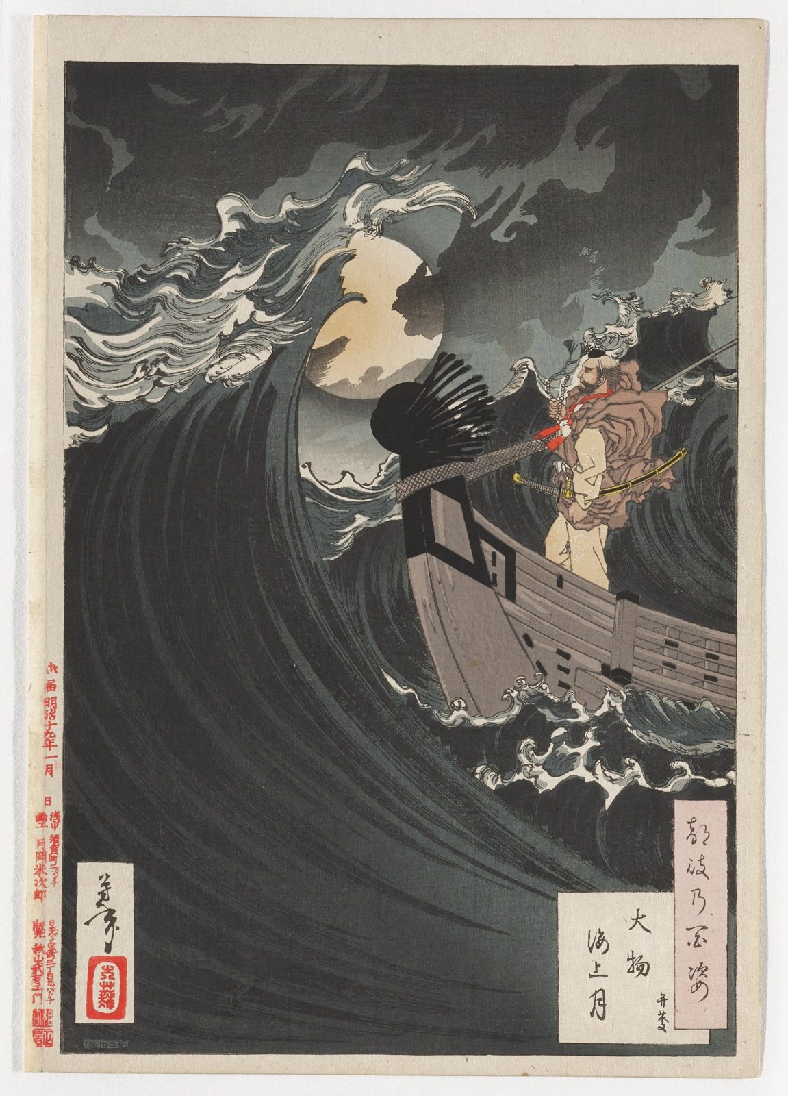 Moon over Daimotsu Bay: Benkei, from One Hundred Aspects of the Moon